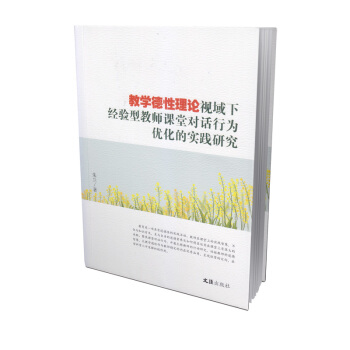 ̌W(xu)Փҕ½(jng)ͽ̎nÌԒО郞(yu)Č`о