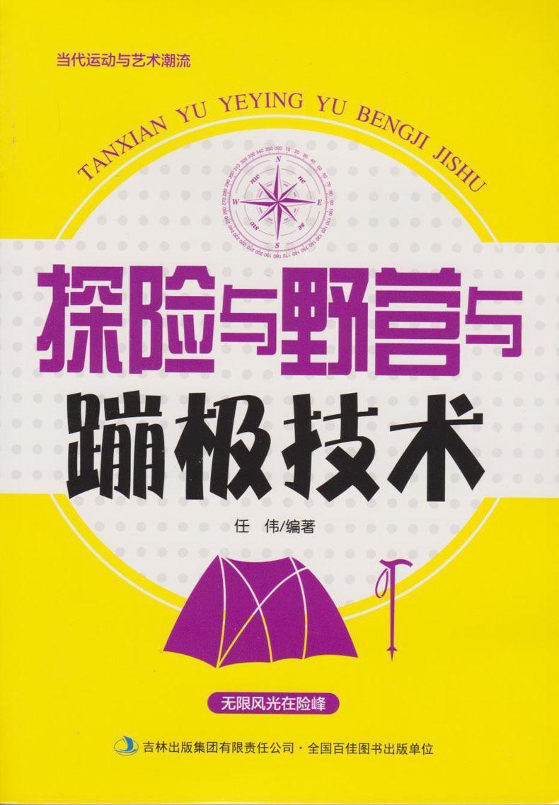 �����\���cˇ�g����:̽�U�cҰ�I�c�ĘO���g