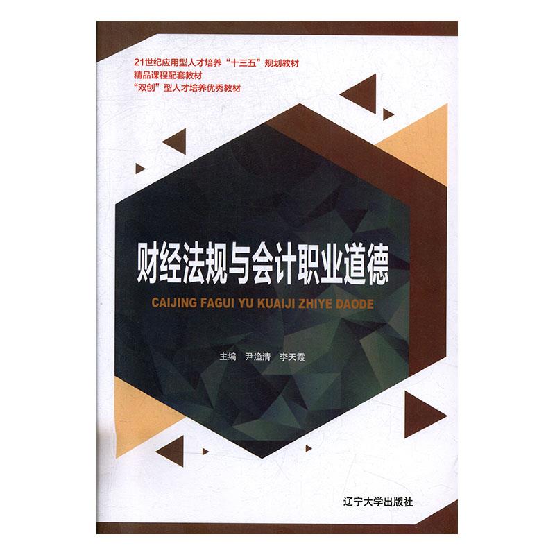 ؔ��(j��ng)��Ҏ(gu��)�c��Ӌ�I(y��)����