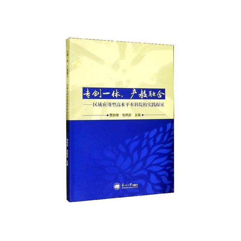 (chung)һwa(chn)ں--^(q)͸ˮƽԺУ`̽