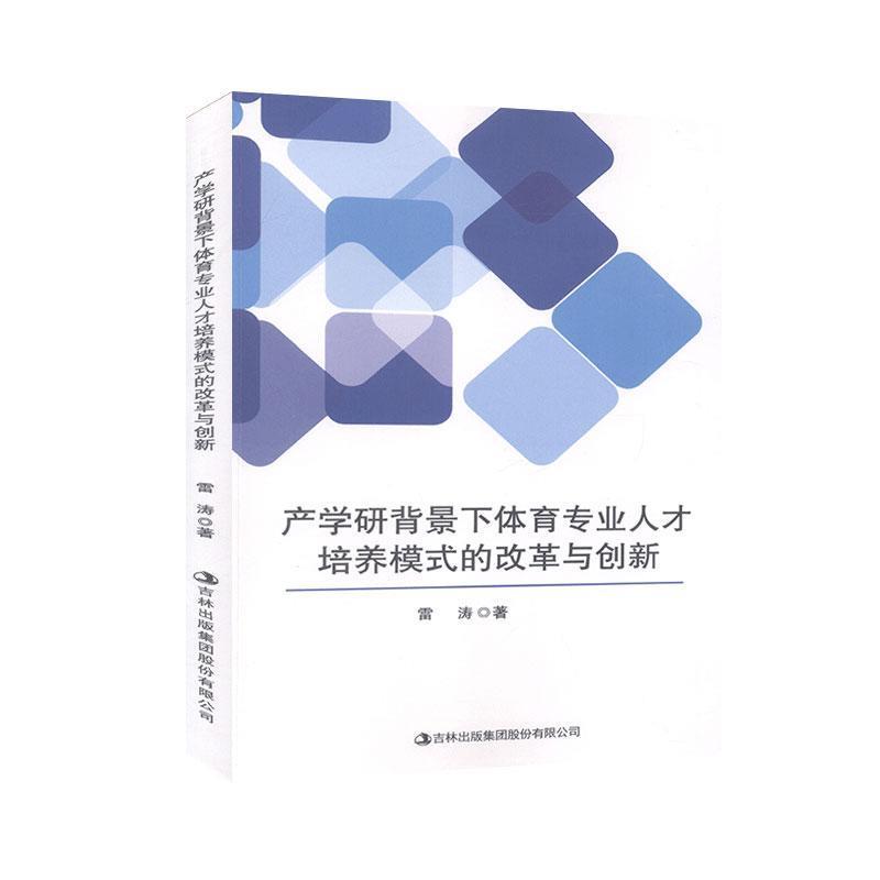 �a(ch��n)�W(xu��)�б������w�����I(y��)�˲����B(y��ng)ģʽ�ĸĸ��c��(chu��ng)��