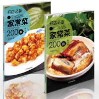 �_��؂�ҳ���200��:��һ��