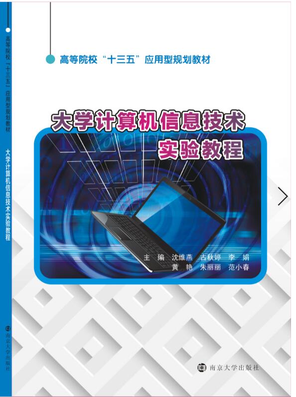 ��W(xu��)Ӌ��C(j��)��Ϣ���g(sh��)���̳�