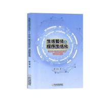 㷨c:СW 㷨cOӋ n̽̌W