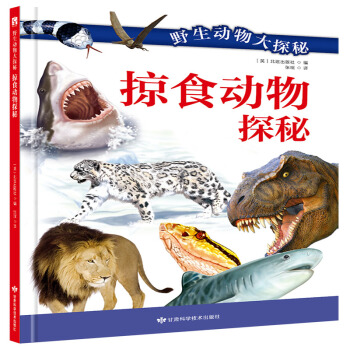 ��ʳ����̽��