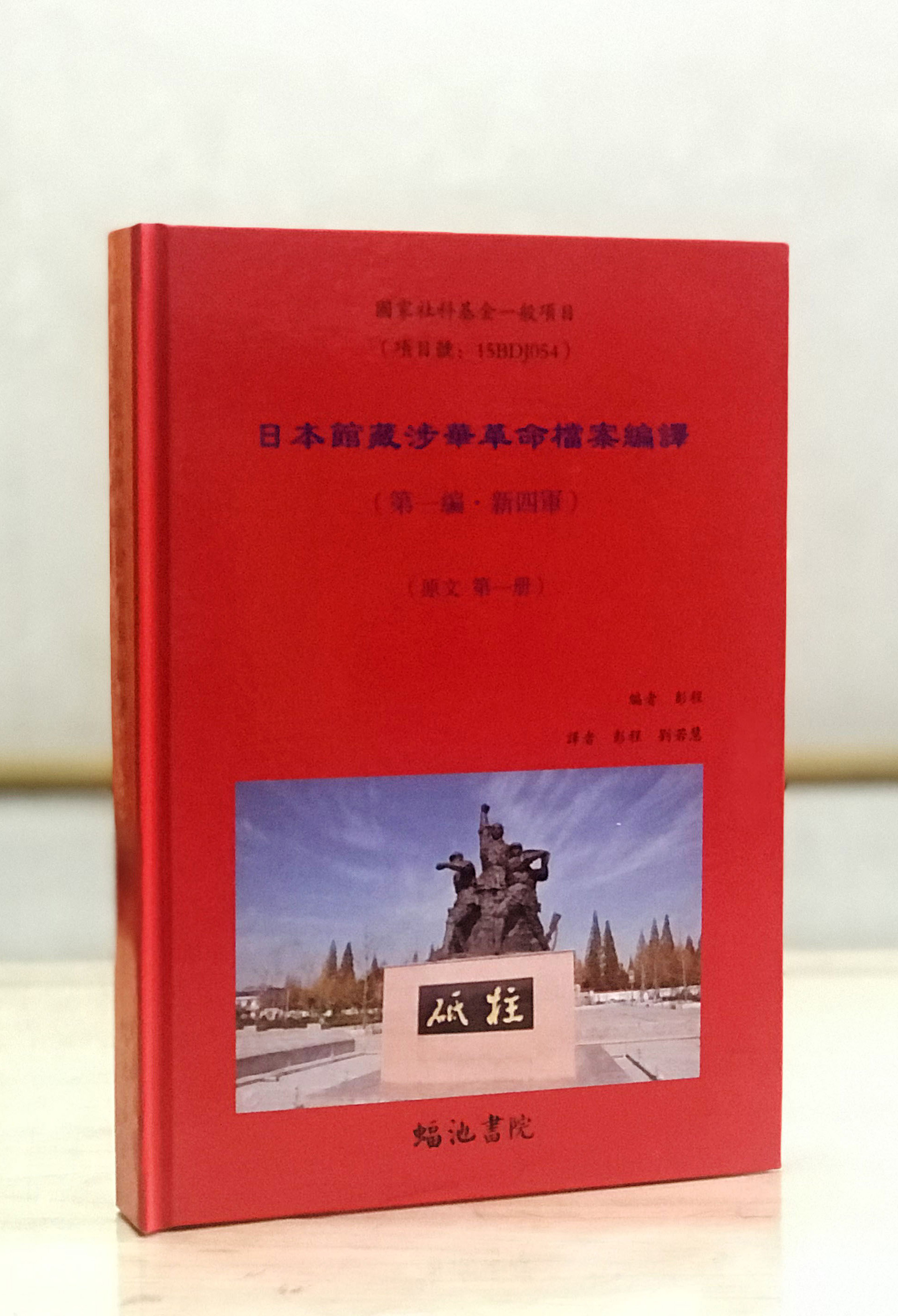 ���ձ��^�����A�����n�����g��37��