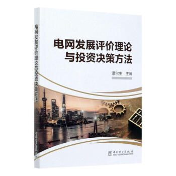 늾W(w��ng)�l(f��)չ�u�r��Փ�cͶ�Y�Q�߷���