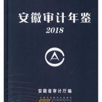 ���Ռ�Ӌ(j��)���b.2018