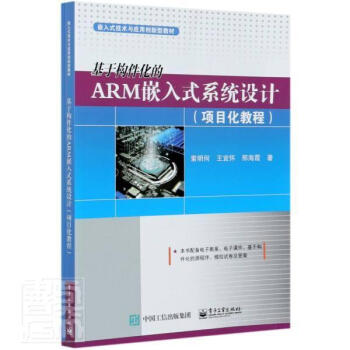 ژARMǶʽϵy(tng)OӋ