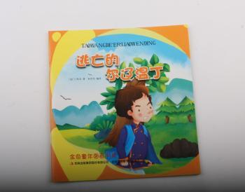 �����Ġ��|�ض�