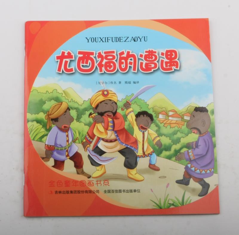 ������������