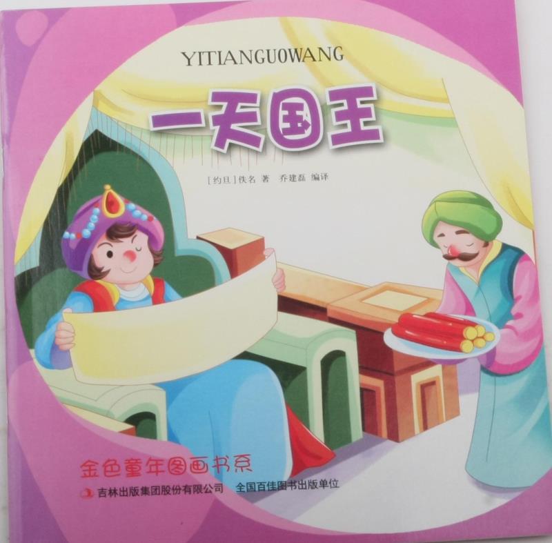 һ���(gu��)��