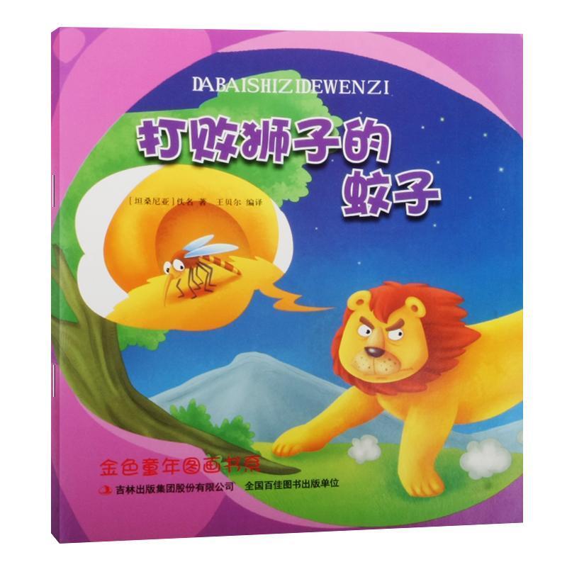 �򔡪{�ӵ�����