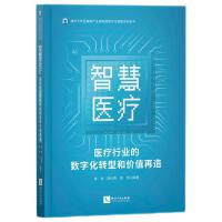 �ǻ��t(y��)�����t(y��)���ИI(y��)�Ĕ�(sh��)�ֻ��D(zhu��n)�ͺ̓rֵ����