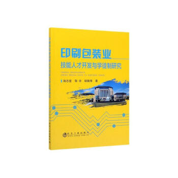 ӡˢbI(y)˲_(ki)l(f)cW(xu)ͽо