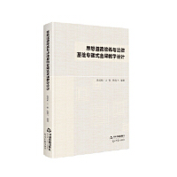 ˼B(yng)cɻA(ch)(zhun)}ʽňW(xu)O(sh)Ӌ(j)