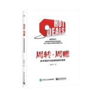 ���D(zhu��n)����ٍ:�����ەr����(j��ng)�N��ӯ������