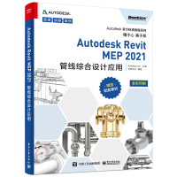 Autodesk Revit MEP 2021ܾCO(sh)Ӌ(j)(yng)