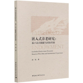 Ƕ��ʽ�B(y��ng)���о�