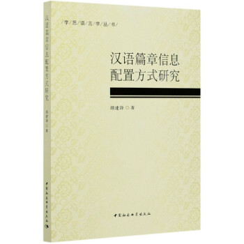 �h�Zƪ����Ϣ���÷�ʽ�о�