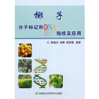 ҬӷӘ(bio)ӛDNAָy(yng)