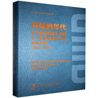 ����������������T���ؼ����g(sh��)���һ��(d��ng)�����1869-1949��