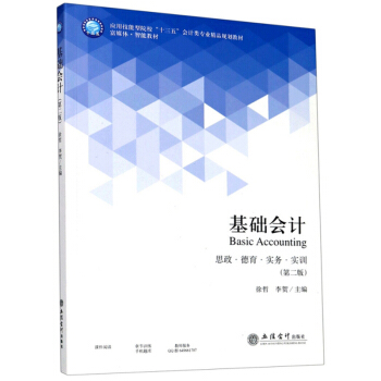 A(ch)Ӌ:˼(sh)(w)(sh)Ӗ(xn)