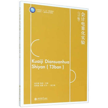 (hu)Ӌ(j)㻯(sh)(yn)