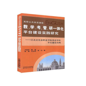 ӢZn̡̽W(xu)һwƽ_(ti)O(sh)(sh)`о-Աr(nng)I(y)I(y)W(xu)ԺӢZW(xu)ƽ_(ti)O(sh)