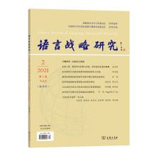 �Z(y��)�ԑ�(zh��n)���о� 2021���1�� 