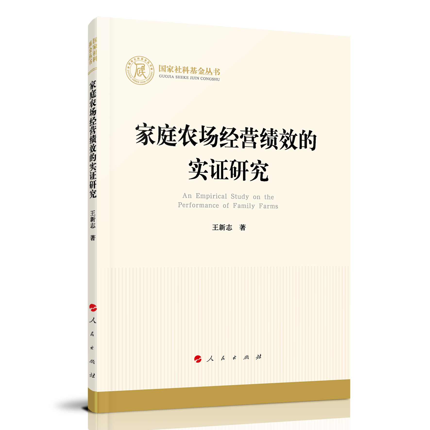 ��ͥ�r(n��ng)����(j��ng)�I��Ч�Č��C�о���������ƻ�����������(j��ng)��(j��)��