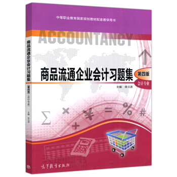 ��Ʒ��ͨ��I(y��)��Ӌ���}��