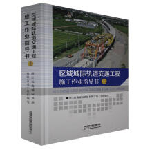 �^(q��)����H܉����ͨ����ʩ�����I(y��)ָ��(d��o)��(sh��).