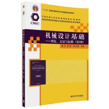  �C(j��)е�O(sh��)Ӌ(j��)���A(ch��)����Փ�������c��(bi��o)��(zh��n)����2�棩