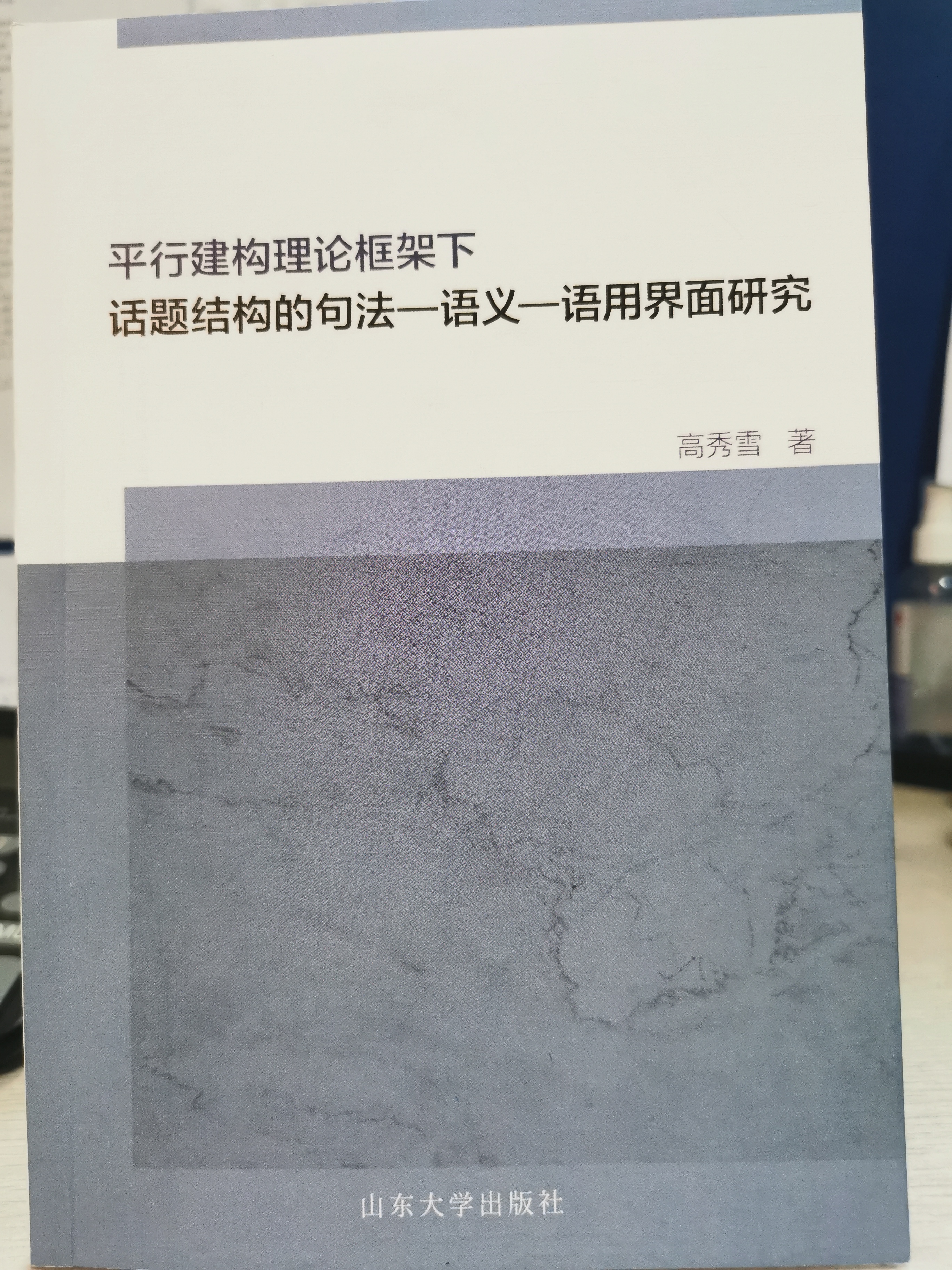 ƽн(gu)ՓԒ(hu)}Y(ji)(gu)ľ䷨-Z(y)x-Z(y)ýо