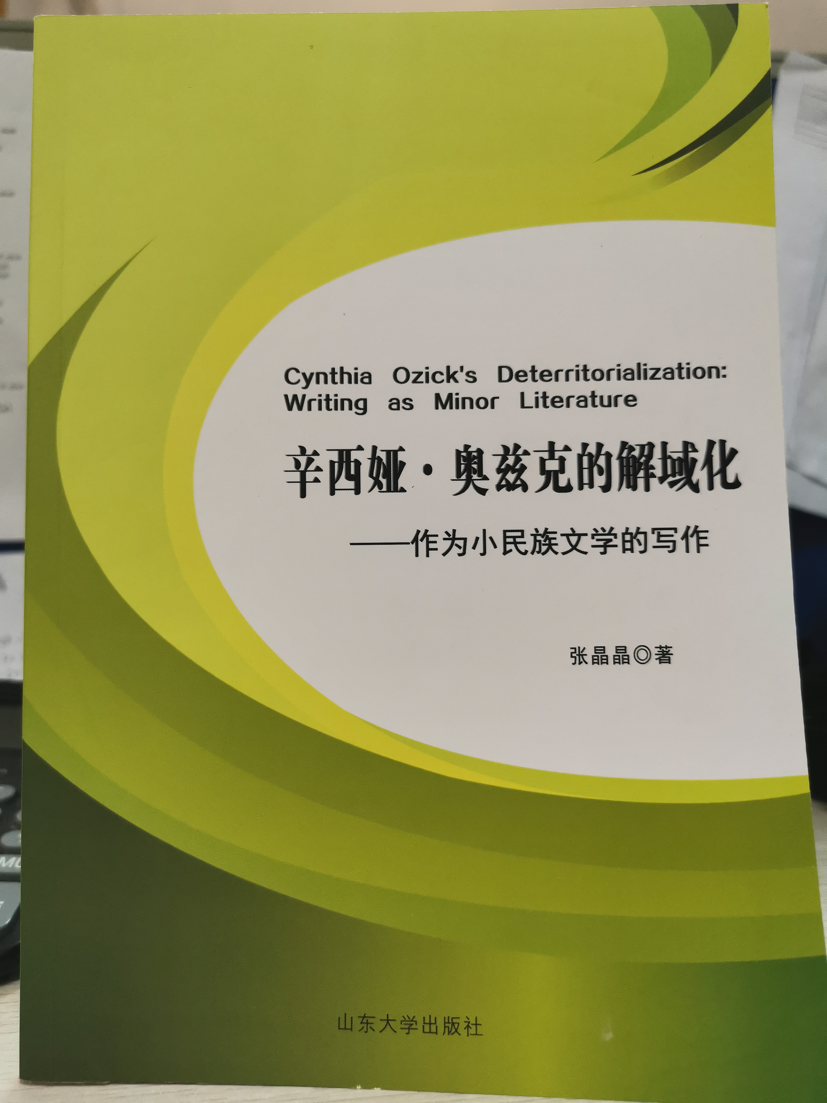 IWƝ˵Ľ򻯡СČW(xu)Č(xi)