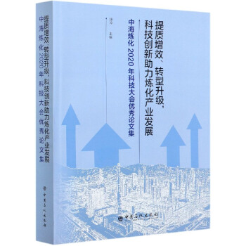 |(zh)ЧD(zhun)Ƽ(chung)a(chn)I(y)l(f)չ(к2020Ƽ(yu)Փļ)