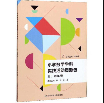 СW(xu)(sh)W(xu)W(xu)ƌ(sh)`(dng)YԴ꼉(j)