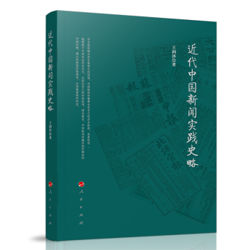 �����Ї�����(sh��)�`ʷ��