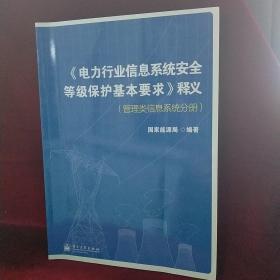 ������ИI(y��)��Ϣϵ�y(t��ng)��ȫ�ȼ����o����Ҫ����x,�������Ϣϵ�y(t��ng)�փ�