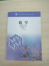 ��(sh��)�W(xu��).��