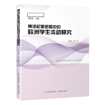 �����၆�M(j��n)���еĚW�ތW(xu��)������(d��ng)�о�