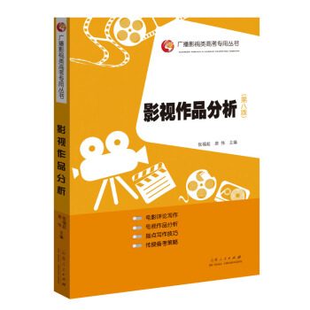 Ӱҕ��Ʒ����