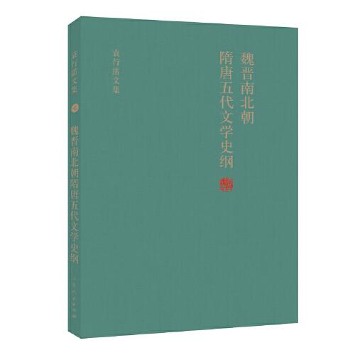 Ԭ�����ļ�:��:κ�x�ϱ�����������ČW(xu��)ʷ�V