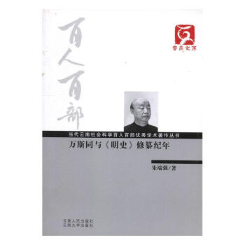 �f(w��n)˹ͬ�c����ʷ������o(j��)��