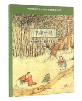 ���Aʮ���W(xu��)��(j��ng)���龳�w�(y��n)����ϵ���x��.