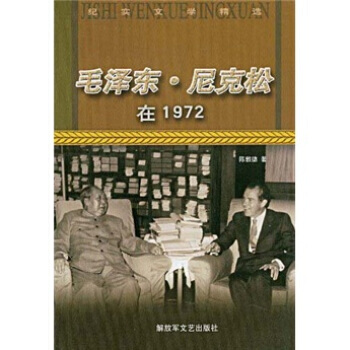 ëɖ|1972