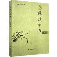 ��Ϫ�����m(x��)