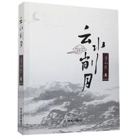 ��ˮ����