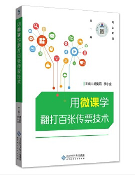 ��΢�n�W(xu��)����ُ���Ʊ���g(sh��)